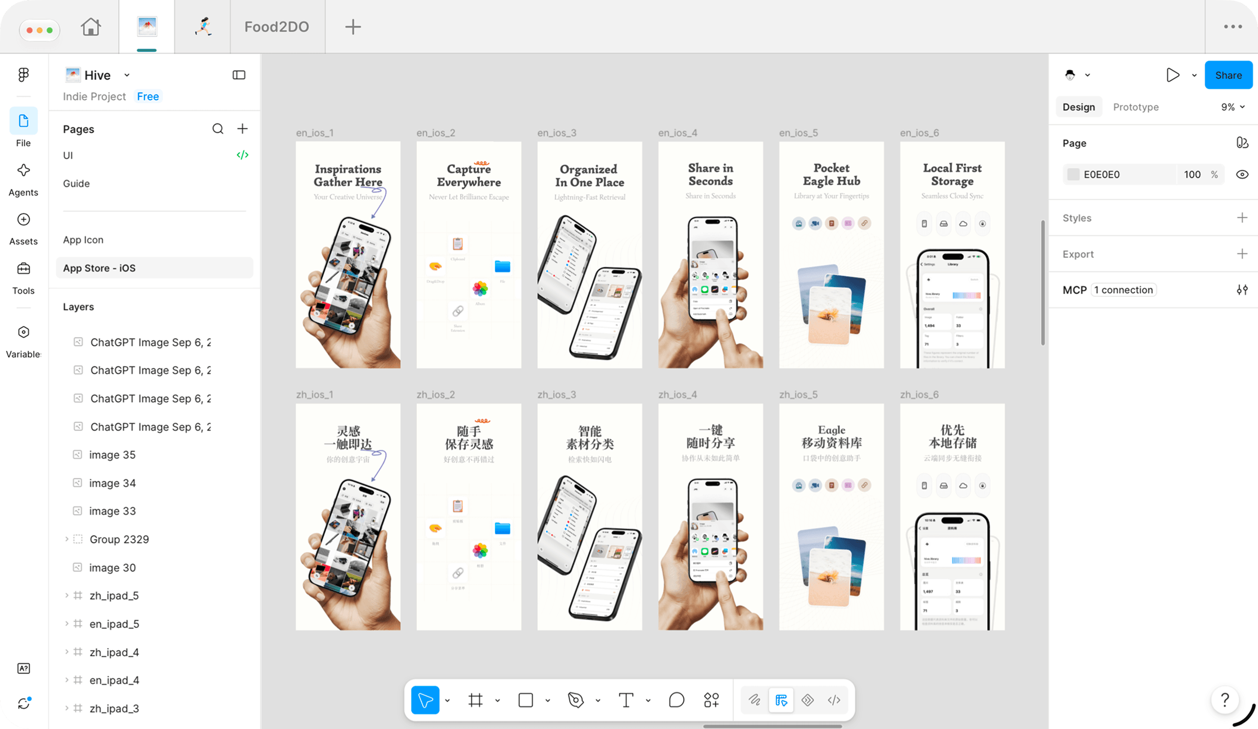 Figgy window — Figma canvas with twelve artboards